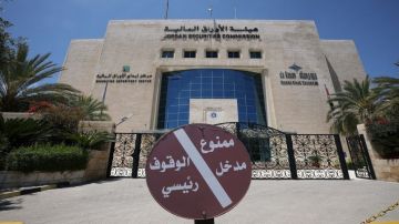 الأوراق المالية: ترخيص مزودي خدمات الأصول الافتراضية قريبا الأوراق المالية: ترخيص مزودي خدمات الأصول الافتراضية قريبا
