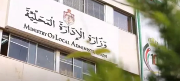 الإدارة المحلية تعلن إعادة هيكلة ديون البلديات وتخفيف الأعباء المالية الإدارة المحلية تعلن إعادة هيكلة ديون البلديات وتخفيف الأعباء المالية