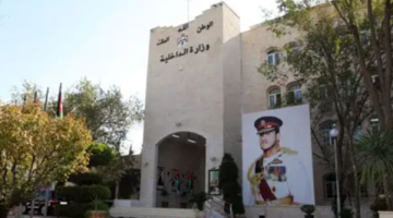 الداخلية : ضبط مجموعة من الأشخاص تعدوا على المسارات الآمنة للمشاة والدراجات الهوائية في عمان الداخلية : ضبط مجموعة من الأشخاص تعدوا على المسارات الآمنة للمشاة والدراجات الهوائية في عمان