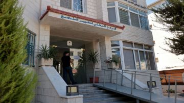 تطوير المناهج يطلق برنامجا تدريبيا لمشرفي ومشرفات مبحث الفلسفة