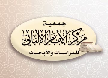 عطية يسأل وزير الاوقاف عن إغلاق مركز الإمام الألباني.. ويطلب بيان طبيعة مخالفاته