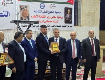 إربد: مهرجان ثقافي في النعيمة