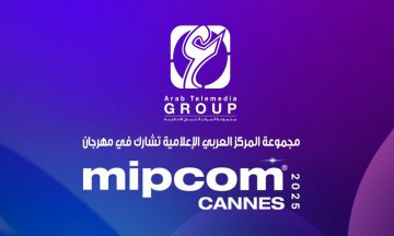 مجموعة المركز العربي الإعلامية تشارك في مهرجان MIPCOM 2025 في مدينة كان الفرنسية