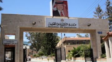 التربية تبدأ بصرف المستحقات المالية للمعلمين على حساب التعليم الإضافي