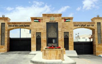 الترخيص المتنقل المسائي بلواء بني عبيد غدا