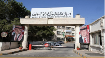 تعاون بين التعليم العالي وGoogle يمنح طلبة الجامعات في الأردن اشتراكا مجانيا بـ Gemini لمدة عام تعاون بين التعليم العالي وGoogle يمنح طلبة الجامعات في الأردن اشتراكا مجانيا بـ Gemini لمدة عام