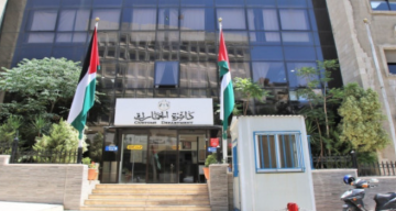 الجمارك الأردنية تؤكد عدم تمديد قرار وقف التخليص على السيارات غير المطابقة للمواصفات الجمارك الأردنية تؤكد عدم تمديد قرار وقف التخليص على السيارات غير المطابقة للمواصفات