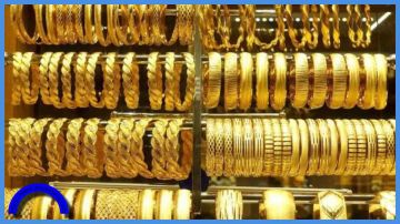 الذهب يواصـل الارتفاع محليا بالتسعيرة الرابعة