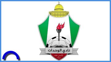 الوحدات يفوز على السرحان ببطولة الدرع الوحدات يفوز على السرحان ببطولة الدرع