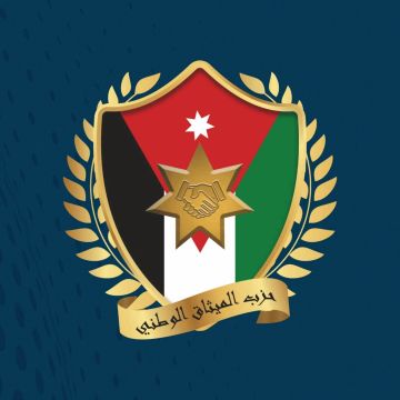 الميثاق الوطني يقرر ايقاف رئيس الهيئة الإدارية لفرع الزرقاء عن العمل ويحوله للمحكمة الحزبية الميثاق الوطني يقرر ايقاف رئيس الهيئة الإدارية لفرع الزرقاء عن العمل ويحوله للمحكمة الحزبية