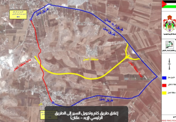 إغلاق طريق كتم وتحويل السير إلى الطريق الرئيسي (إربد عمان)