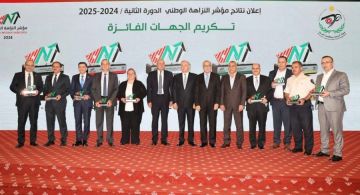 الوزارات والمستشفيات الحكومية تتألق في مؤشر النزاهة الوطني 2024-2025 الوزارات والمستشفيات الحكومية تتألق في مؤشر النزاهة الوطني 2024-2025