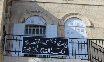 إرادة ملكية بتعيين قاض جديد لمحكمة القدس الشرعية إرادة ملكية بتعيين قاض جديد لمحكمة القدس الشرعية