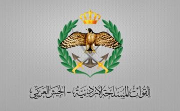 الأردن ينتدب ممثلا للمشاركة في مركز التنسيق المدني العسكري لدعم غزة الأردن ينتدب ممثلا للمشاركة في مركز التنسيق المدني العسكري لدعم غزة