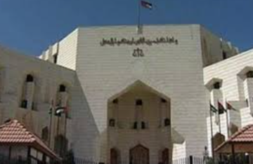 بالأسماء...إرادة ملكية بتعيين قضاة لدى محكمة عمان الابتدائية