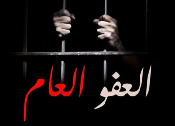 نائب أردني: طالبت رئيس الوزراء بالعفو وفتح باب الاعتراض على المخالفات نائب أردني: طالبت رئيس الوزراء بالعفو وفتح باب الاعتراض على المخالفات