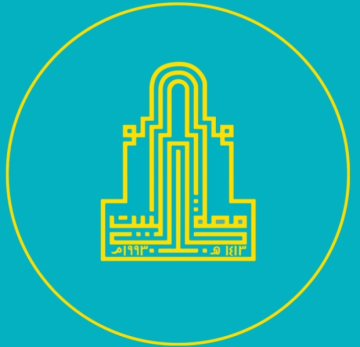 جامعة آل البيت تنسحب رسميا من تصنيف التايمز العالمي