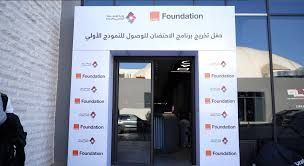 ما بعد النموذج الأولي: مستقبل الشركات الناشئة