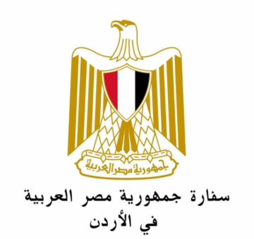 تعطيل العمل بالقسم القنصلي للسفارة المصرية في عمان يوم الخميس القادم تعطيل العمل بالقسم القنصلي للسفارة المصرية في عمان يوم الخميس القادم