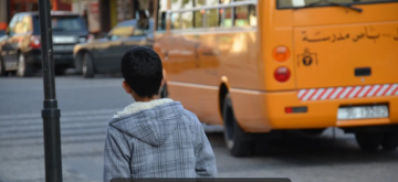 هل سيتغير دوام المدارس الخاصة في الأردن؟