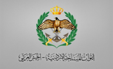 الأردن ينتدب ممثلا للمشاركة في مركز التنسيق المدني العسكري لدعم غزة الأردن ينتدب ممثلا للمشاركة في مركز التنسيق المدني العسكري لدعم غزة
