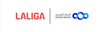 البنك العربي ولاليغا يقدمان الكلاسيكو في المدرج الروماني البنك العربي ولاليغا يقدمان الكلاسيكو في المدرج الروماني
