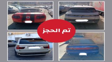السير: ضبط مركبات أغلقت جسر البقعة خلال موكب زفاف السير: ضبط مركبات أغلقت جسر البقعة خلال موكب زفاف