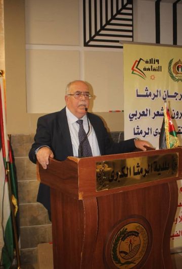 انطلاق الدورة العشرين من مهرجان الرمثا للشعر العربي انطلاق الدورة العشرين من مهرجان الرمثا للشعر العربي