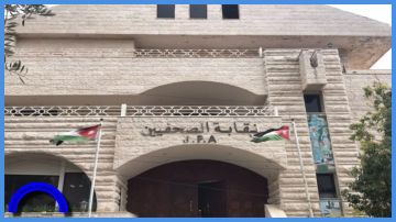 مجلس نقابة الصحفيين يناقش عدة قضايا مجلس نقابة الصحفيين يناقش عدة قضايا