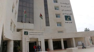 ملاحظات حول أسئلة النائب المرايات عن مديونية الضمان على الحكومة عاجل