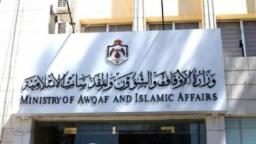 الأوقاف: انتهاء التسجيل الأولي للحج مساء اليوم الأوقاف: انتهاء التسجيل الأولي للحج مساء اليوم