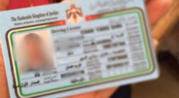 الترخيص تتجه لإلغاء الرخص البلاستيكية بشكل نهائي