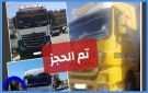 حجز 3 مركبات بعد تداول فيديو استعراضي - jo