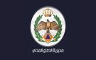 تمرين إخلاء وهمي في مستشفى زايد بالعقبة - jo