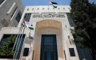 رقم قياسي جديد الاحتياطيات الأجنبية تقترب من 24 مليار دولار - jo