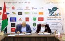 توقيع مذكرة تفاهم لزيادة تشغيل منتفعي صندوق المعونة من خلال البرنامج الوطني للتشغيل - jo
