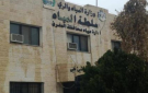 مشاريع جديدة لحفر وتأهيل الآبار الارتوازية في المفرق - jo