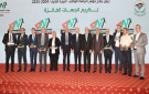 الوزارات والمستشفيات الحكومية تتألق في مؤشر النزاهة الوطني 2024-2025 - jo