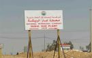 خبير طاقة: الأردن على أعتاب الاكتفاء الذاتي من الغاز خلال ثلاث سنوات - jo