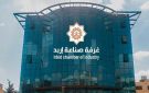 غرفة صناعة إربد تؤكد دعمها لصناعة الأثاث المحلي وفتح الأسواق الخارجية - jo