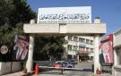 إعلان الدفعة الأخيرة للقبول في كليتي نسيبة ورفيدة - رابط - jo