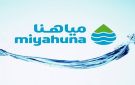مياهنا توضح أسباب تفريغ المياه أثناء أعمال الصيانة على الخطوط الرئيسية - jo