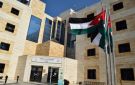 التدريب المهني الأردني: 62 من الخريجين وجدوا وظائف و14 ألف طالب مستفيد - jo