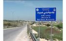 بلدية بني عبيد تبدأ بتعبيد طرق بتكلفة 1.6 مليون دينار - jo
