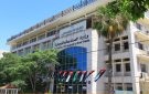 85 براءة اختراع و3419 علامة تجارية مسجلة في الأردن حتى نهاية أيلول - jo
