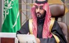 ولي العهد السعودي يطلق مشروع بوابة الملك سلمان - jo