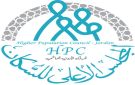 الأعلى للسكان يدعو لتعزيز التعاون لتوفير بيانات دقيقة - jo