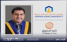 السلامات من عمان العربية يشارك في المؤتمر العلمي الأول حول العنف الجامعي 