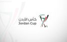 الفيصلي والرمثا والصريح وعمان إف سي إلى ثمن نهائي كأس الأردن - jo