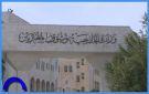 الأردن يرحب بالرأي الاستشاري بضرورة امتثال إسرائيل لالتزاماتها - jo